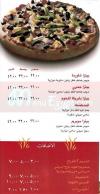 Mehany menu Egypt